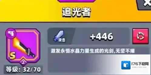 弹壳特攻队