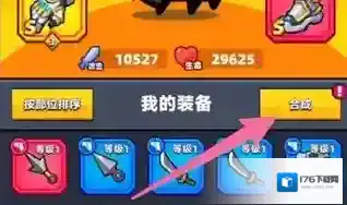 弹壳特攻队