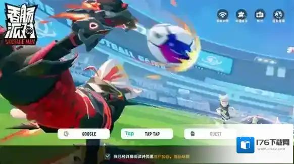 香肠派对