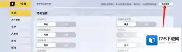 香肠派对