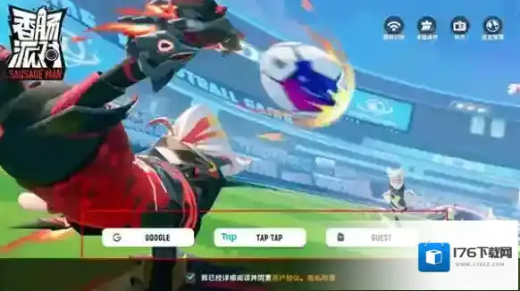 香肠派对