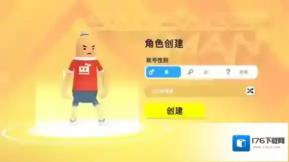 香肠派对