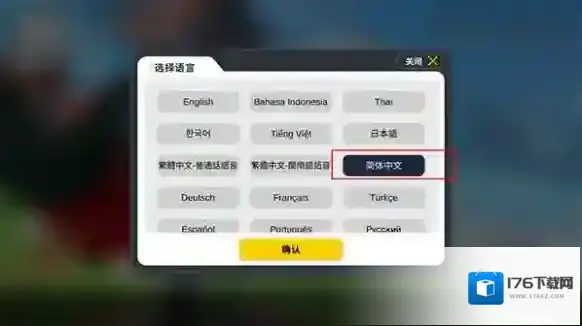 香肠派对