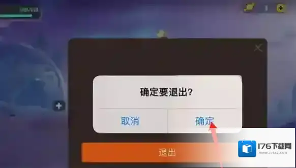 香肠派对