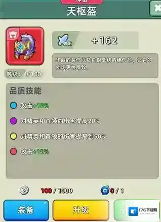 三国吧兄弟