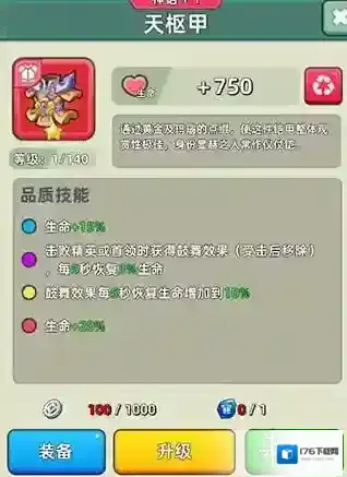 三国吧兄弟