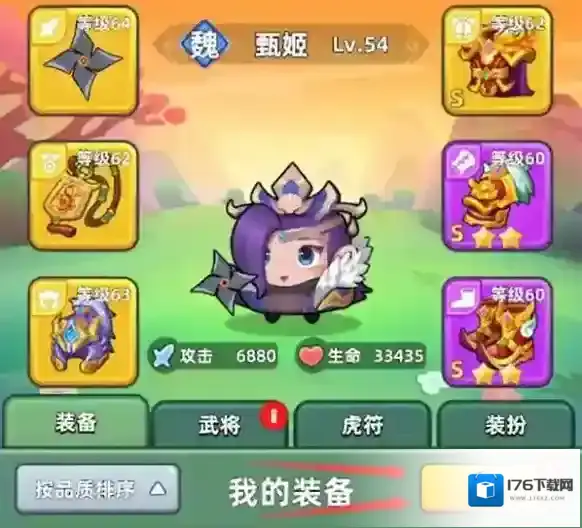 三国吧兄弟
