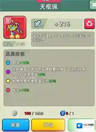 三国吧兄弟