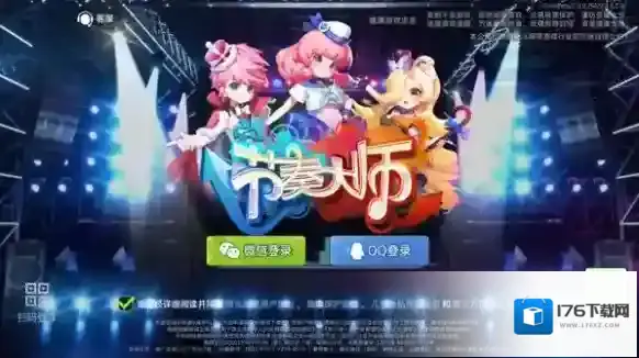 节奏大师