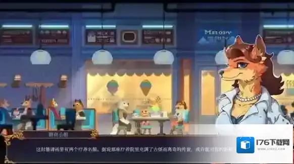 水银疗养院