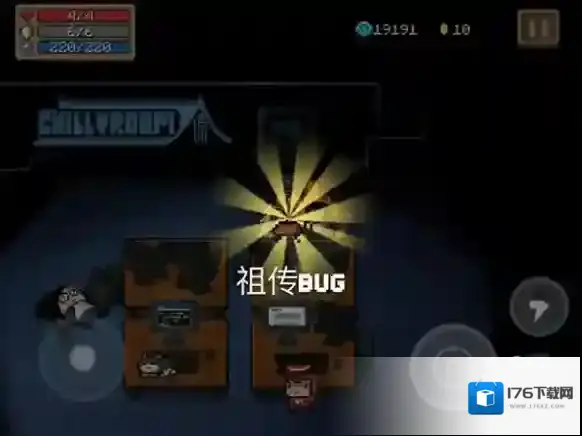 元气骑士