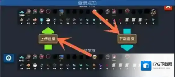 元气骑士