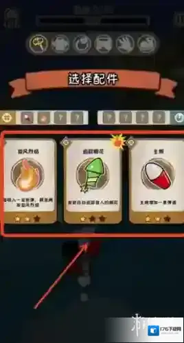 发条总动员