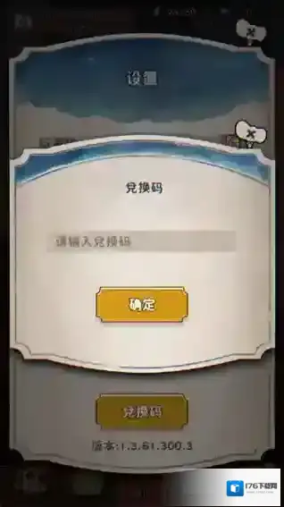发条总动员