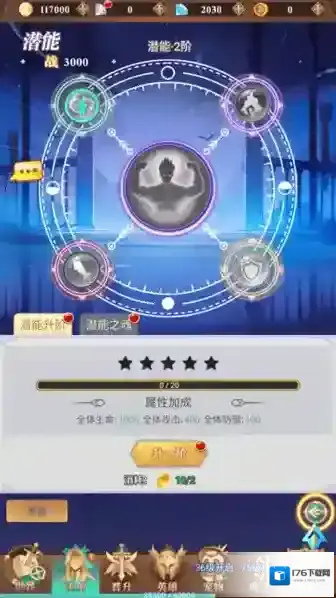 暮光召唤师