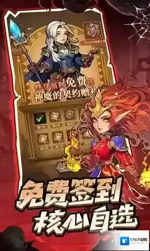远征传说