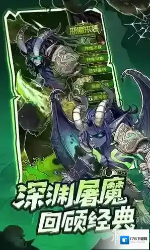 远征传说