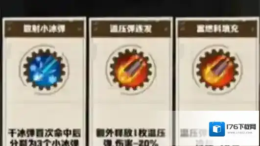 向僵尸开炮