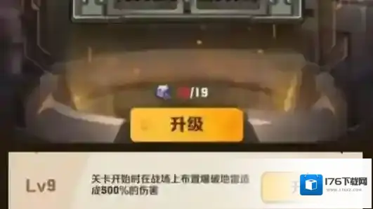 向僵尸开炮