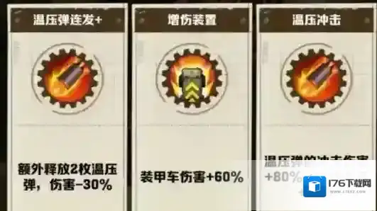 向僵尸开炮