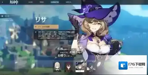 原神深境螺旋6层全3星速通攻略
