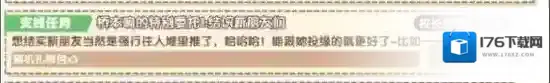 诺亚幻想全支线完成攻略 诺亚幻想全支线任务攻略