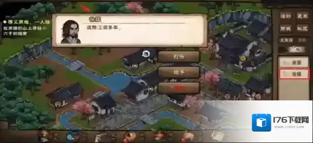 烟雨江湖徐猛多久刷新一次?烟雨江湖徐猛刷新时间介绍