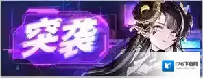 坎公骑冠剑3月16日更新公告