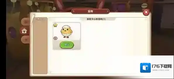 悠长假期宠物鸡怎么喂养 小鸡吃什么介绍