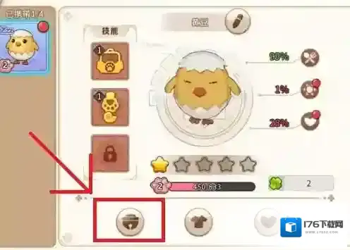 悠长假期宠物鸡怎么喂养 小鸡吃什么介绍