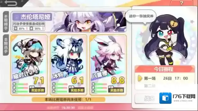 崩坏学园2使魔hide怎么玩？使魔hide玩法介绍
