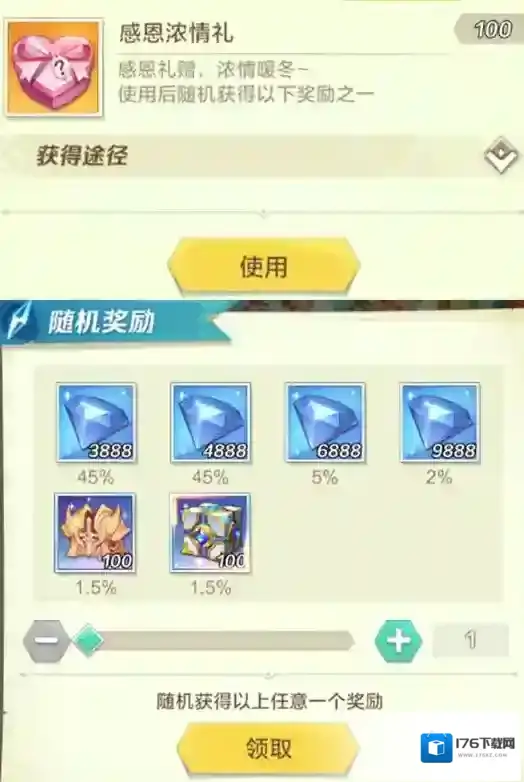 上古王冠春日回馈、心选大促活动限时开启！