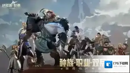 塔瑞斯世界