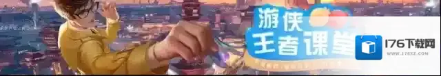王者荣耀