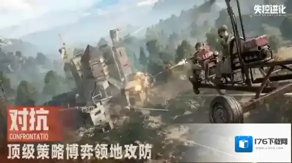 失控进化