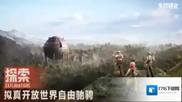 失控进化