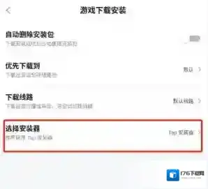 香肠派对