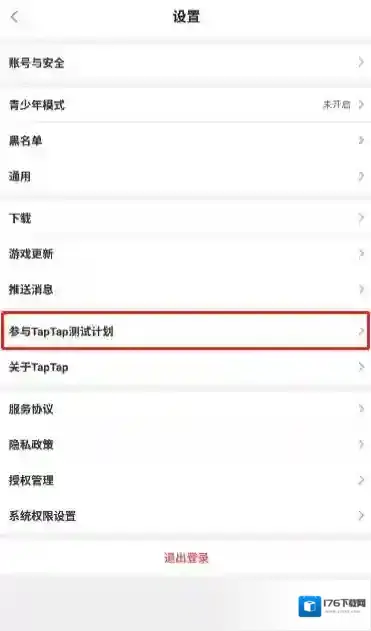 香肠派对