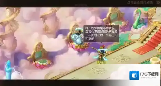 梦幻西游手游新副本怎么玩？绿烟如梦玩法攻略