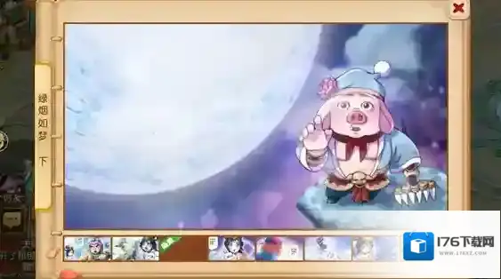 梦幻西游手游新副本怎么玩？绿烟如梦玩法攻略