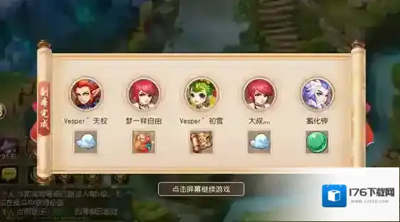 梦幻西游手游新副本怎么玩？绿烟如梦玩法攻略