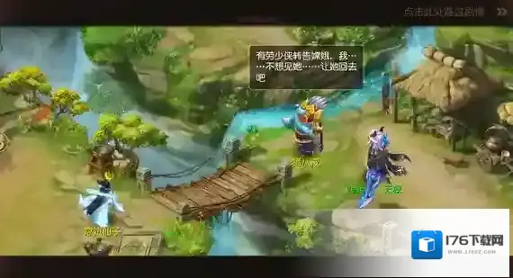 梦幻西游手游新副本怎么玩？绿烟如梦玩法攻略