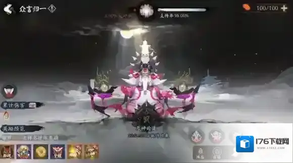 妄欲侵毁言义 阴阳师全新BOSS一言主即将降临！