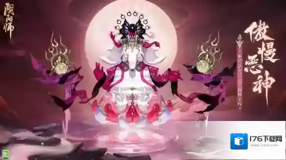 妄欲侵毁言义 阴阳师全新BOSS一言主即将降临！