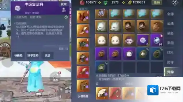 妄想山海勾玉获取攻略