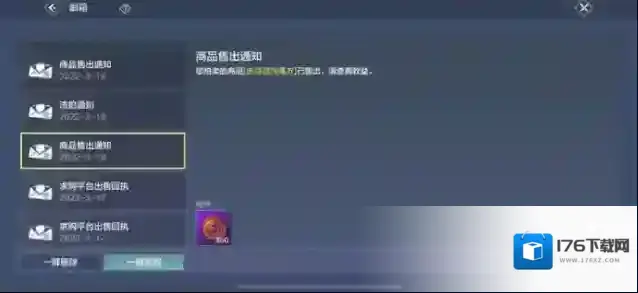 妄想山海勾玉获取攻略