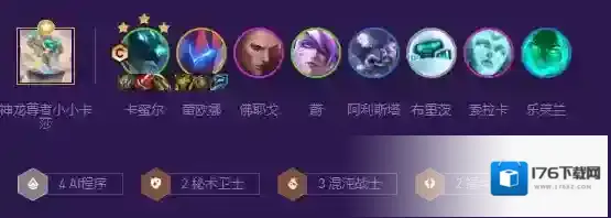 金铲铲之战S8混沌AI卡蜜尔阵容怎么搭配？金铲铲之战S8混沌AI卡蜜尔阵容搭配攻略