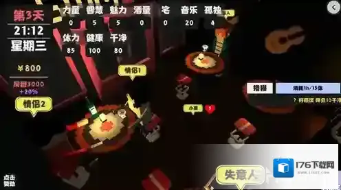 属性与生活2喵星人有什么用 养猫的好处介绍