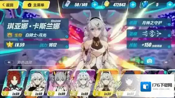 崩坏3女武神哪个强 全角色强度排名_T3梯队