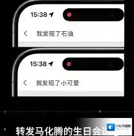 发现石油是什么梗